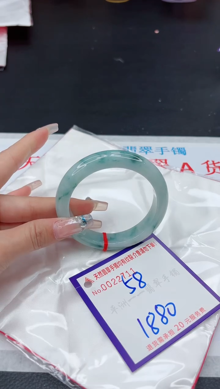 【闪购商品】翡翠手镯未镶嵌1111111111