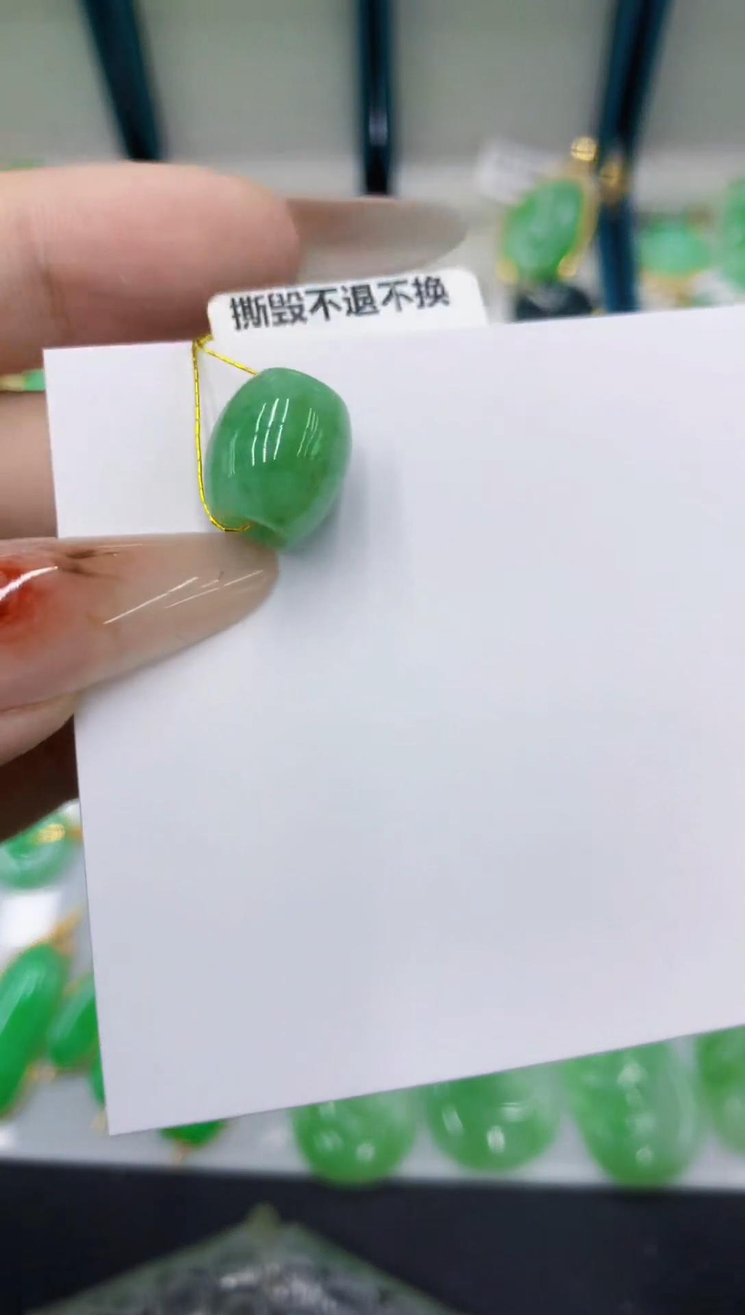 颈饰未镶嵌翡翠111111