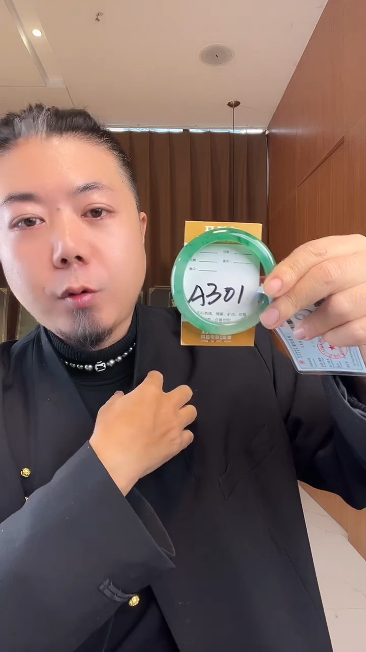 未镶嵌手镯石英质玉非洲翠