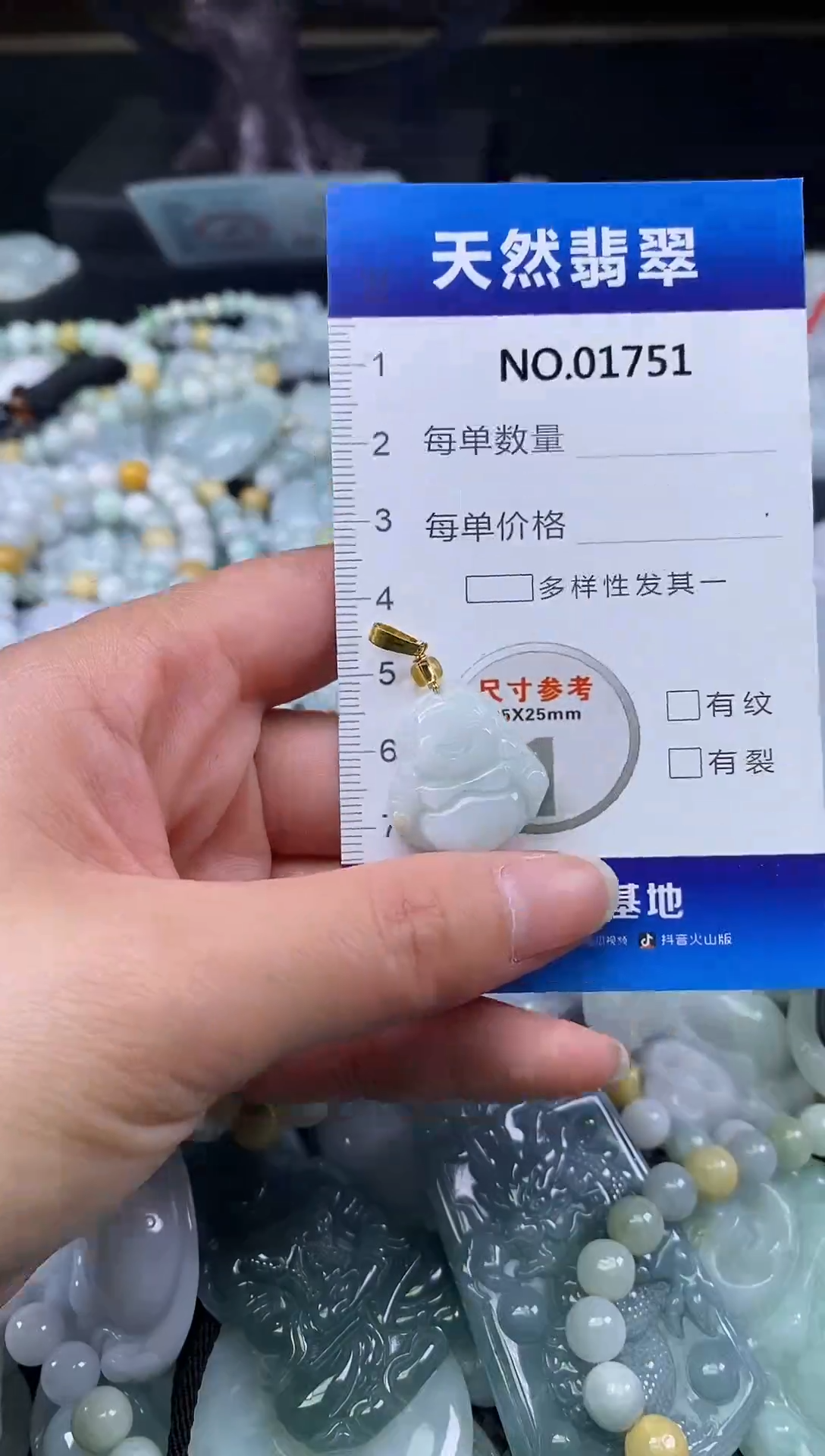 颈饰未镶嵌翡翠天然缅甸翡翠1751