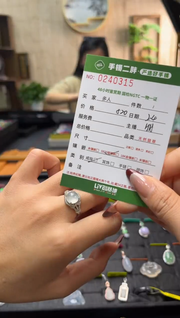 【闪购商品】翡翠戒指银S925镶嵌多人