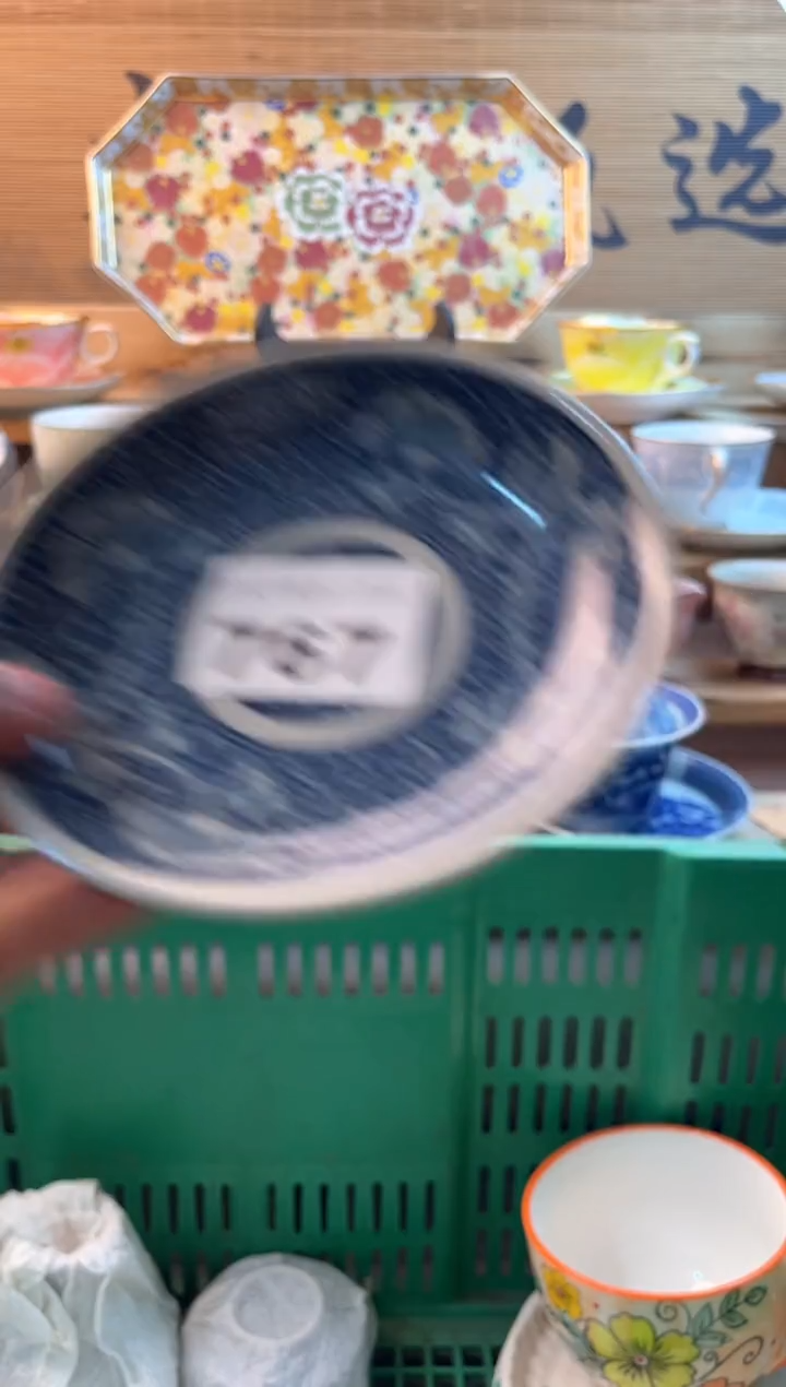 【闪购商品】瓷片瓷器          767