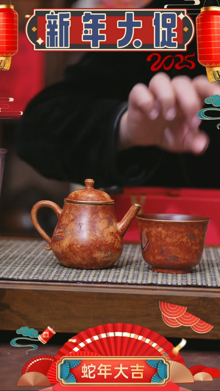 【闪购商品】紫砂茶壶紫砂壶 紫砂