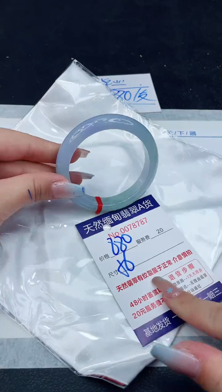 【闪购商品】翡翠手镯未镶嵌11111111111