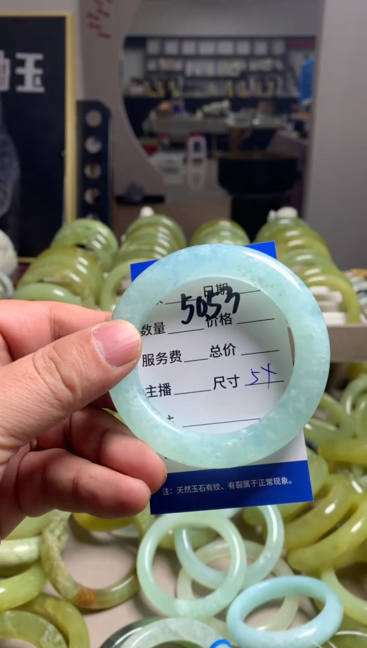 【闪购商品】蛇纹石玉手镯未镶嵌5053