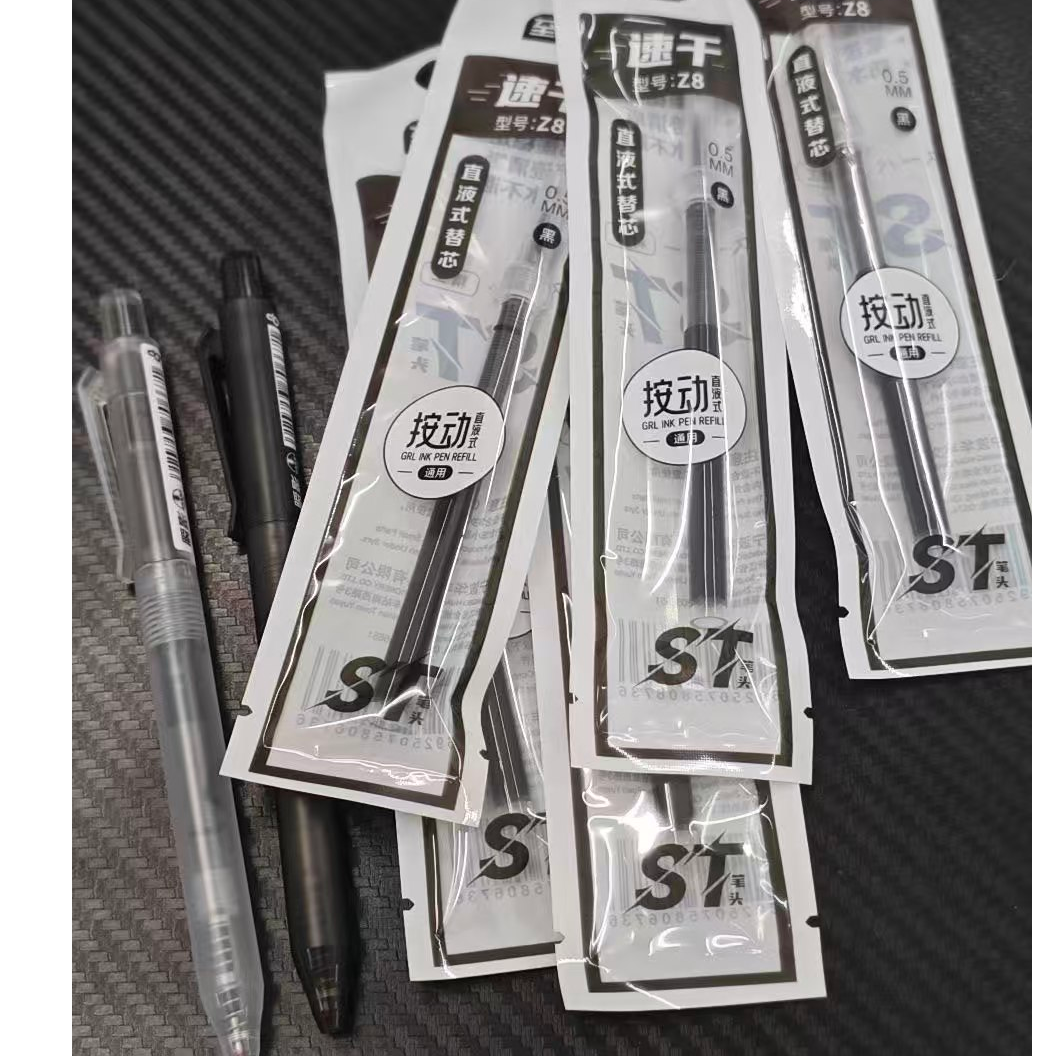 【2笔+10芯】【2支东米瞬影（不挑）+10支至锦按动直液式替芯】