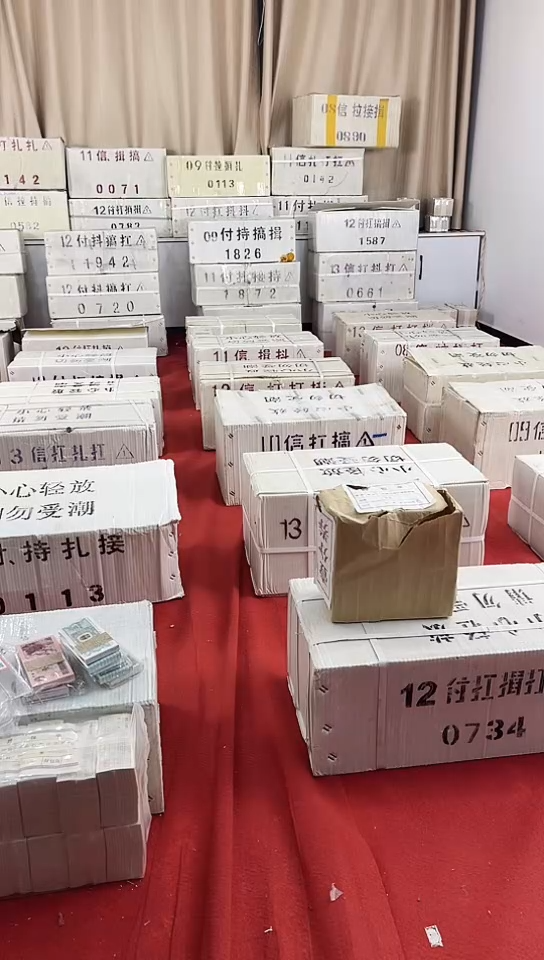 【闪购商品】93428888狮子号100张2角