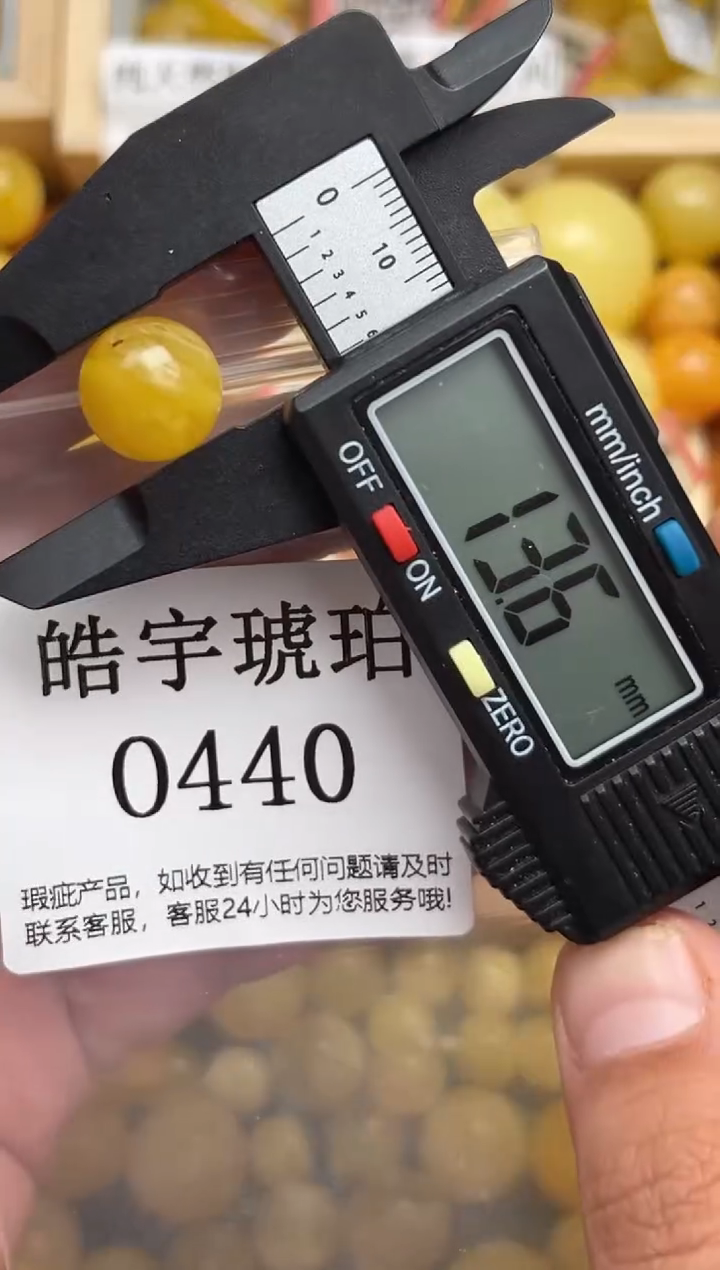 未镶嵌琥珀裸石蜜蜡珠子带瑕疵，介意勿拍