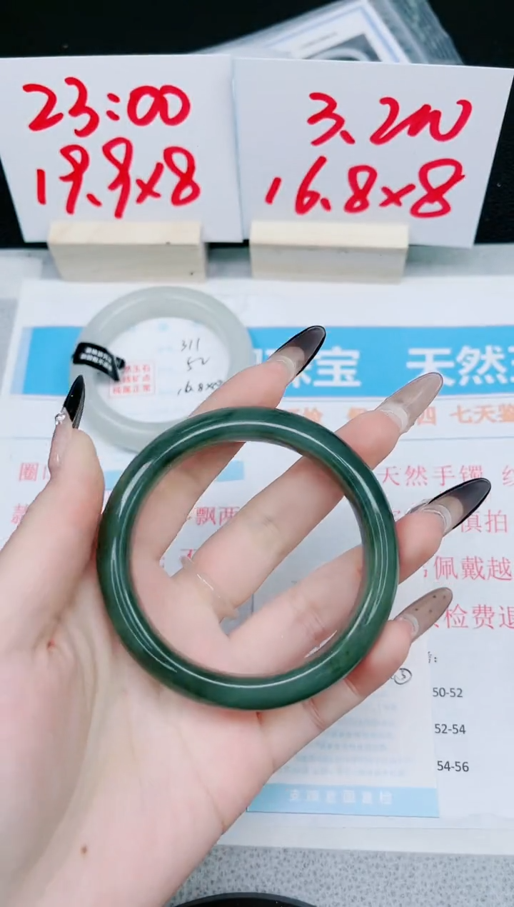 【闪购商品】石英质玉手镯未镶嵌312-58