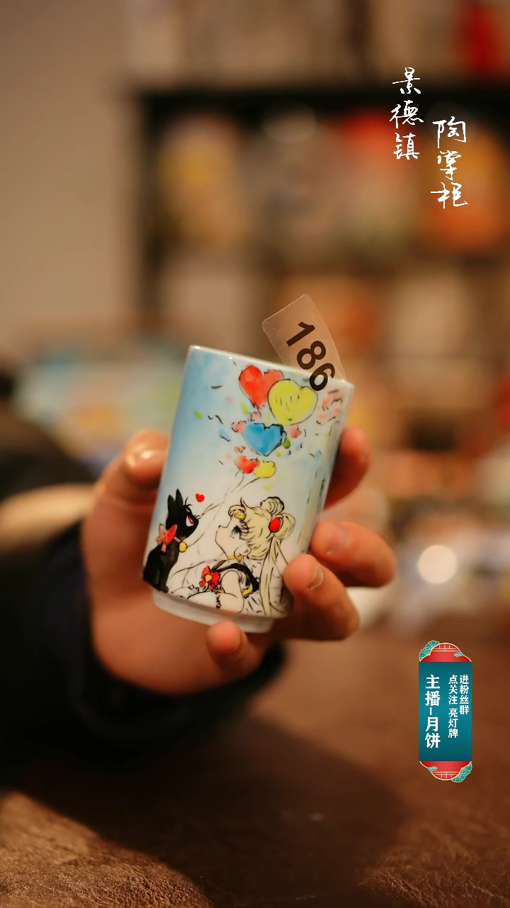 【闪购商品】杯景德镇高温釉下彩手绘陶瓷186