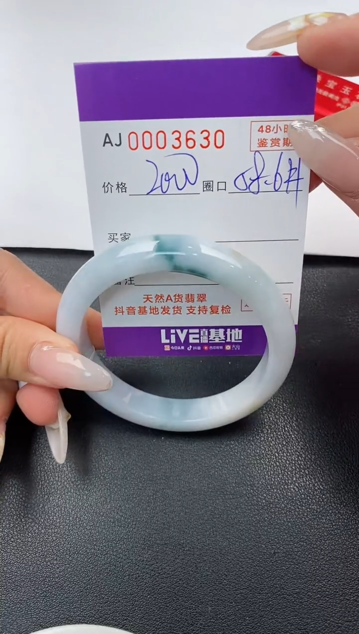 【闪购商品】翡翠手镯未镶嵌天然A货翡翠