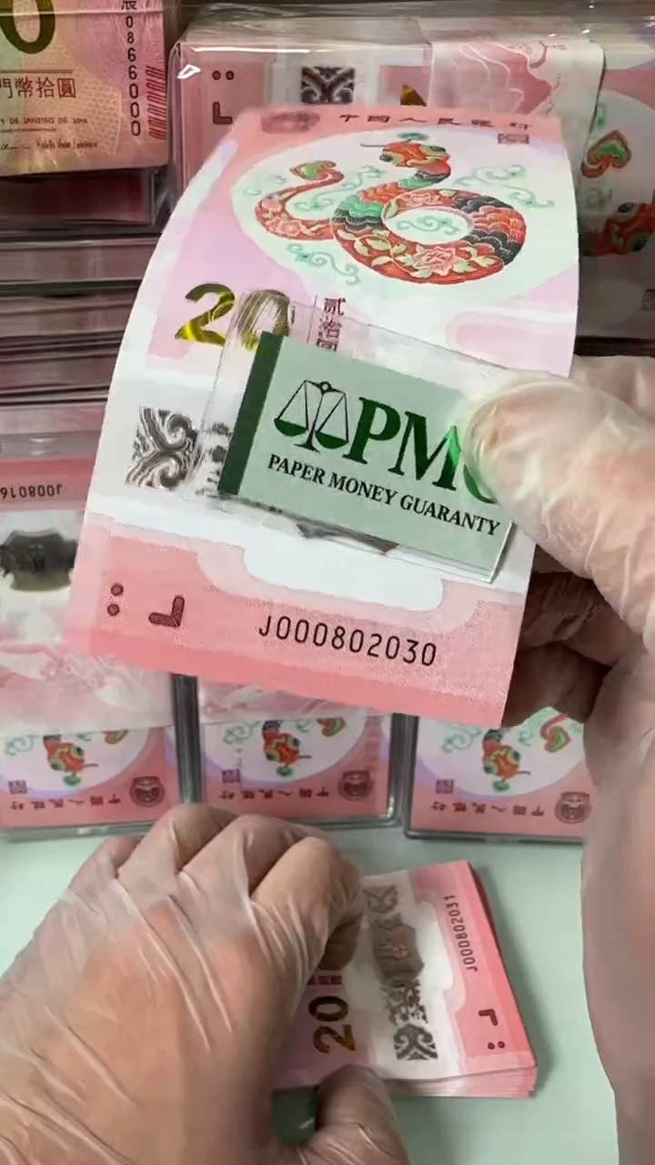 【闪购商品】塑料000802030-包PMG67分