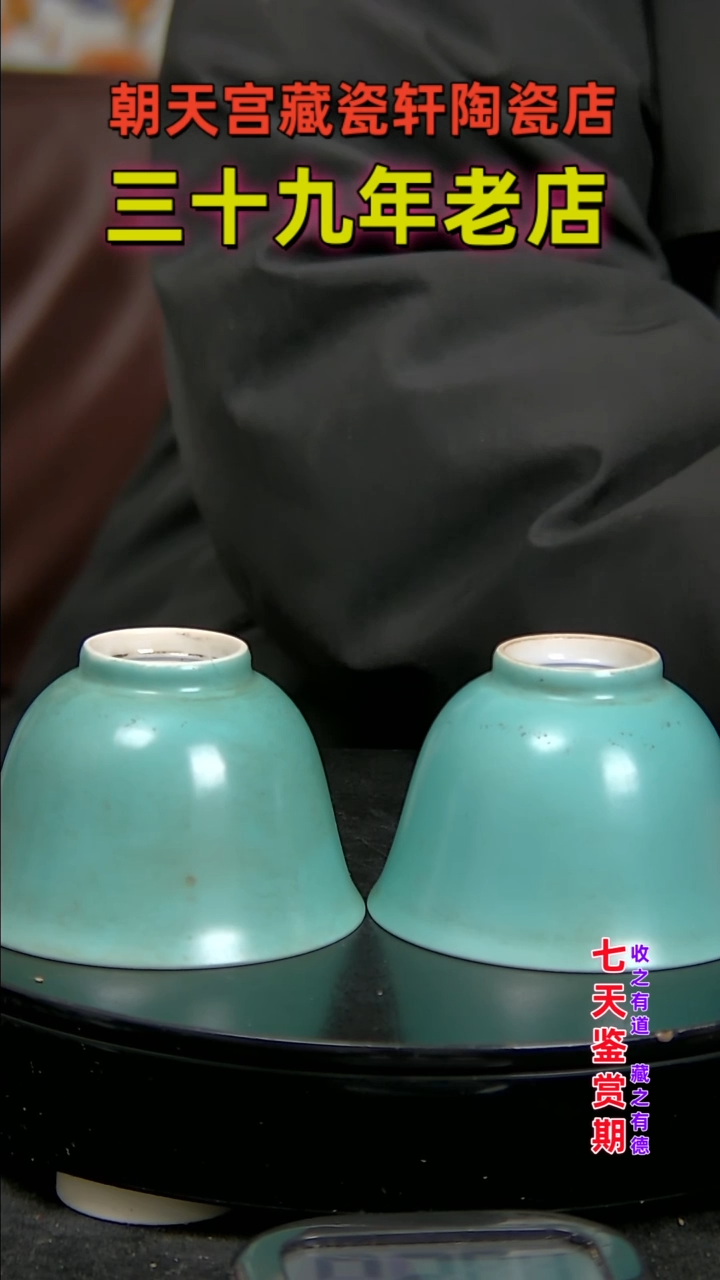 【闪购商品】碗546546546486848684