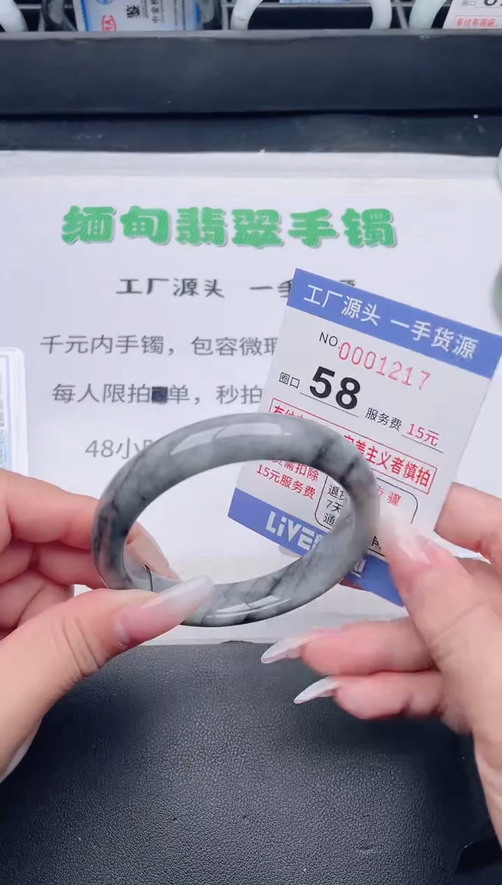 未镶嵌手镯翡翠翡翠手镯未镶嵌