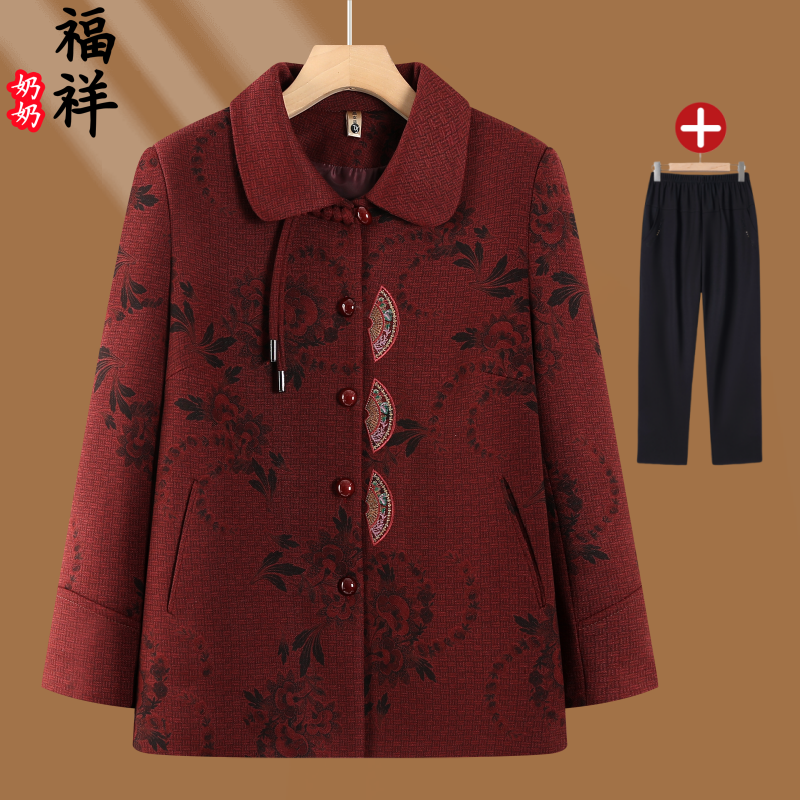 中老年人秋装奶奶装翻领新款妈妈开衫上衣老太太加绒加厚衣服女装