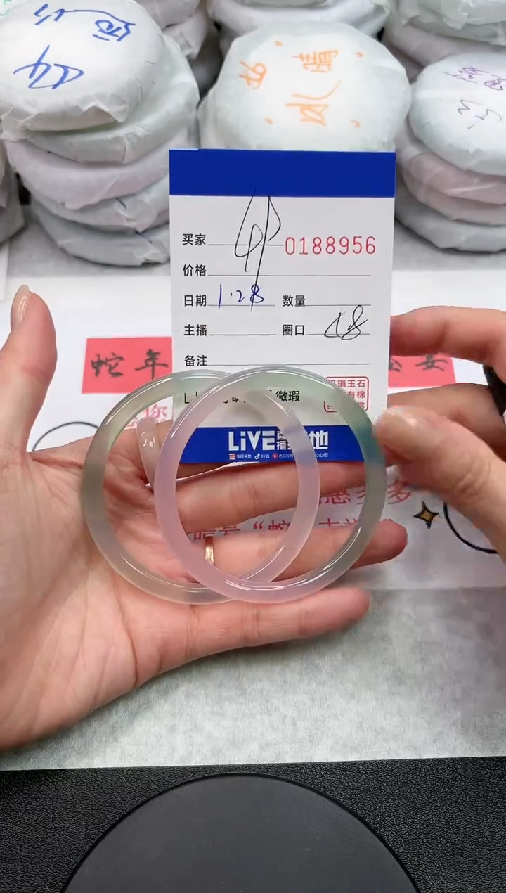 【闪购商品】玛瑙/玉髓手镯未镶嵌8956