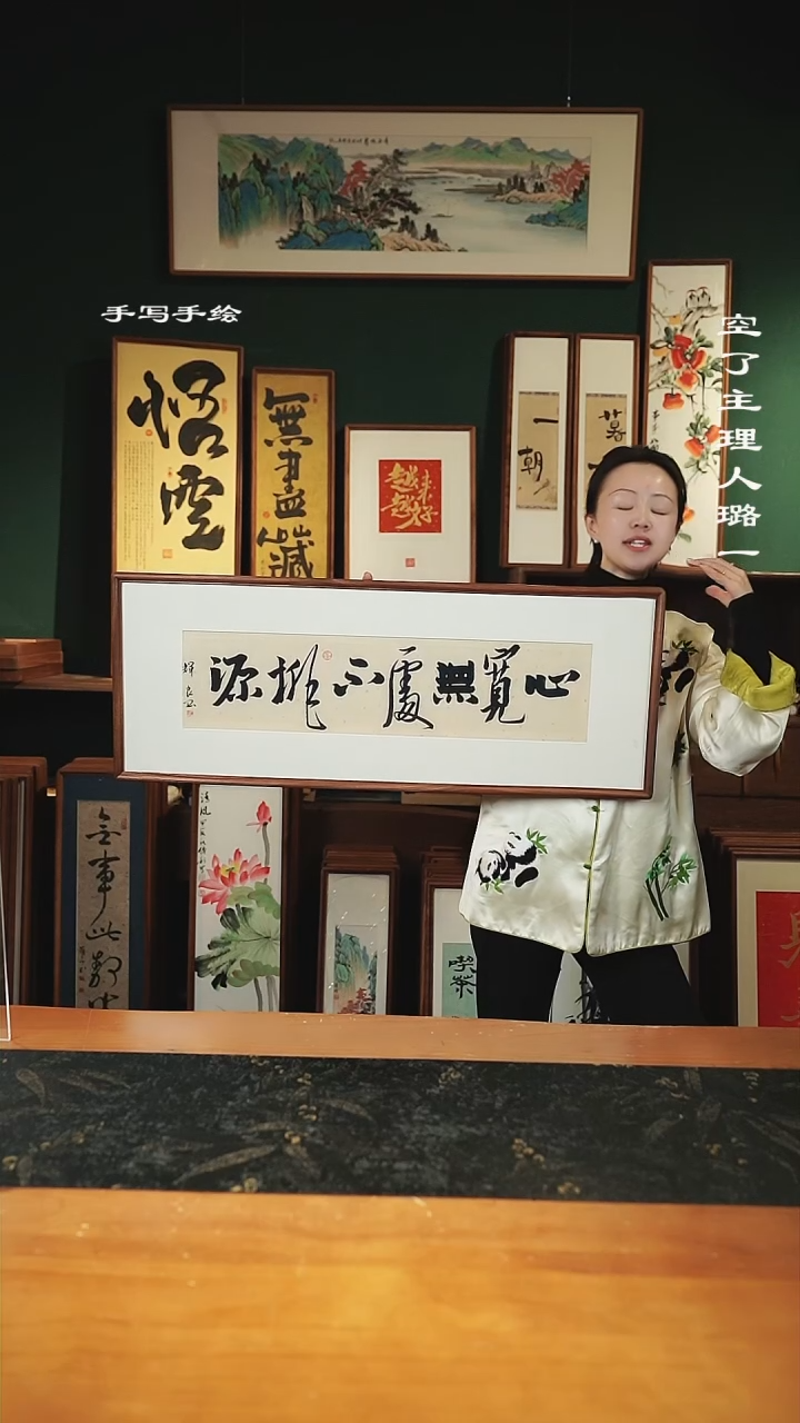 【闪购商品】书法李辉良-桃源-尺寸88*33实木