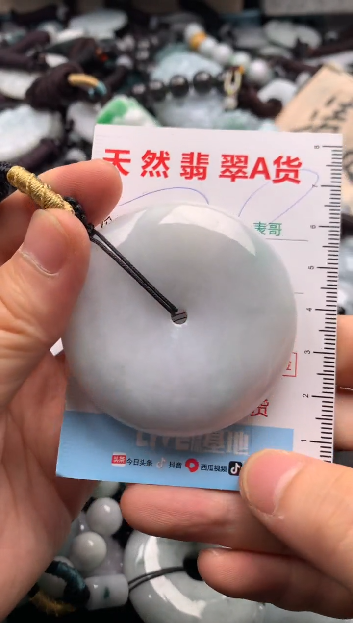 【闪购商品】翡翠吊坠(不含链)未镶嵌1