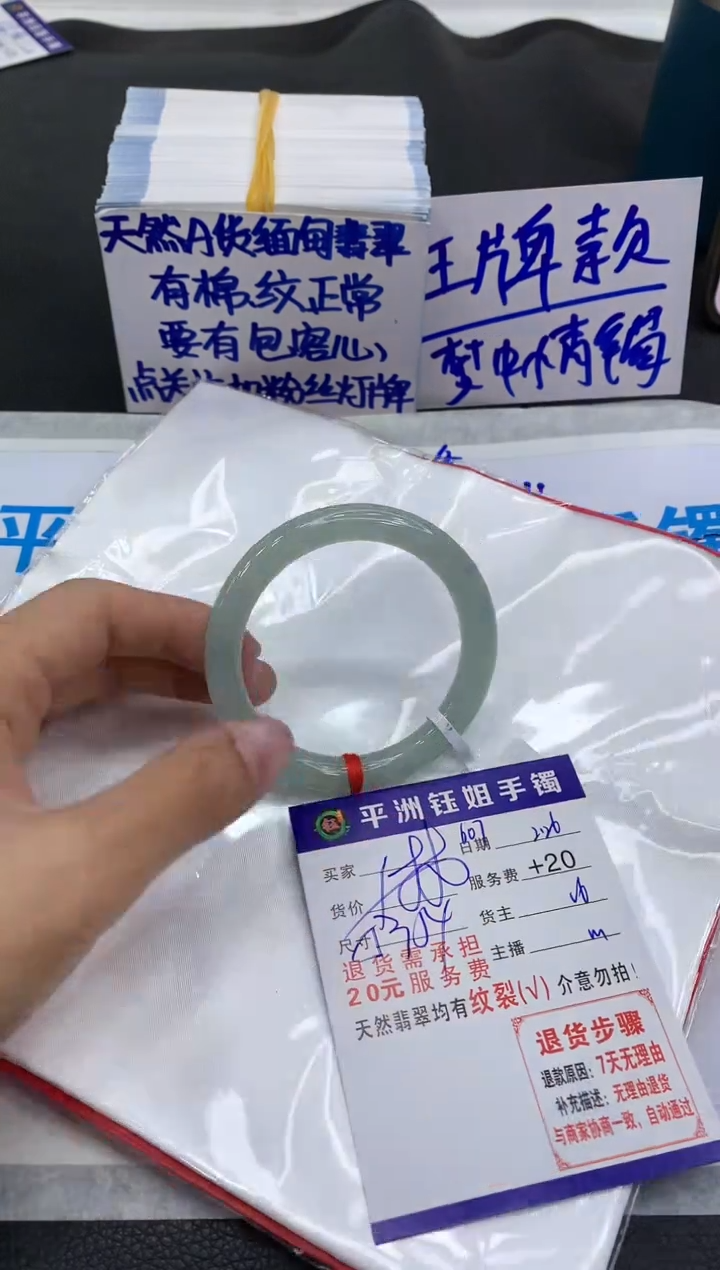 【闪购商品】翡翠手镯未镶嵌11111111111