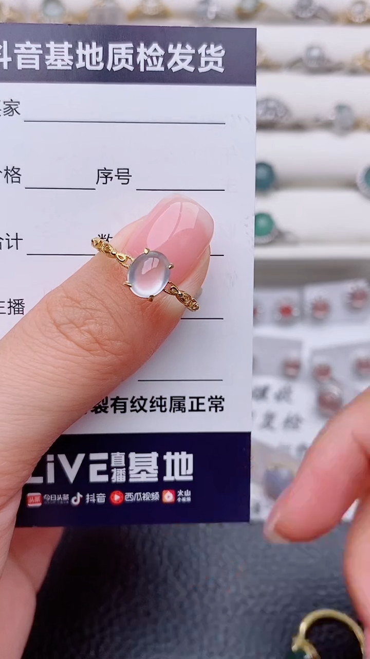 银S925镶嵌戒指翡翠识*味正品 缅甸纯天然