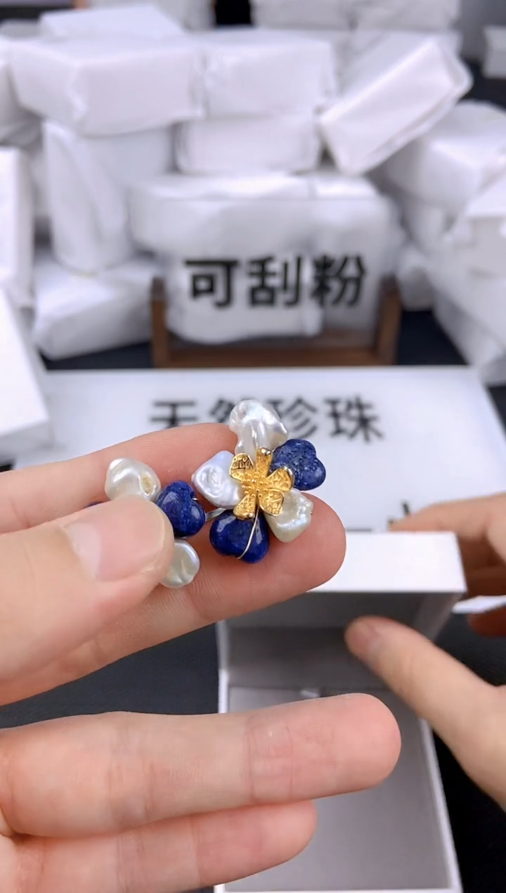 未镶嵌耳饰淡水珍珠ed1029