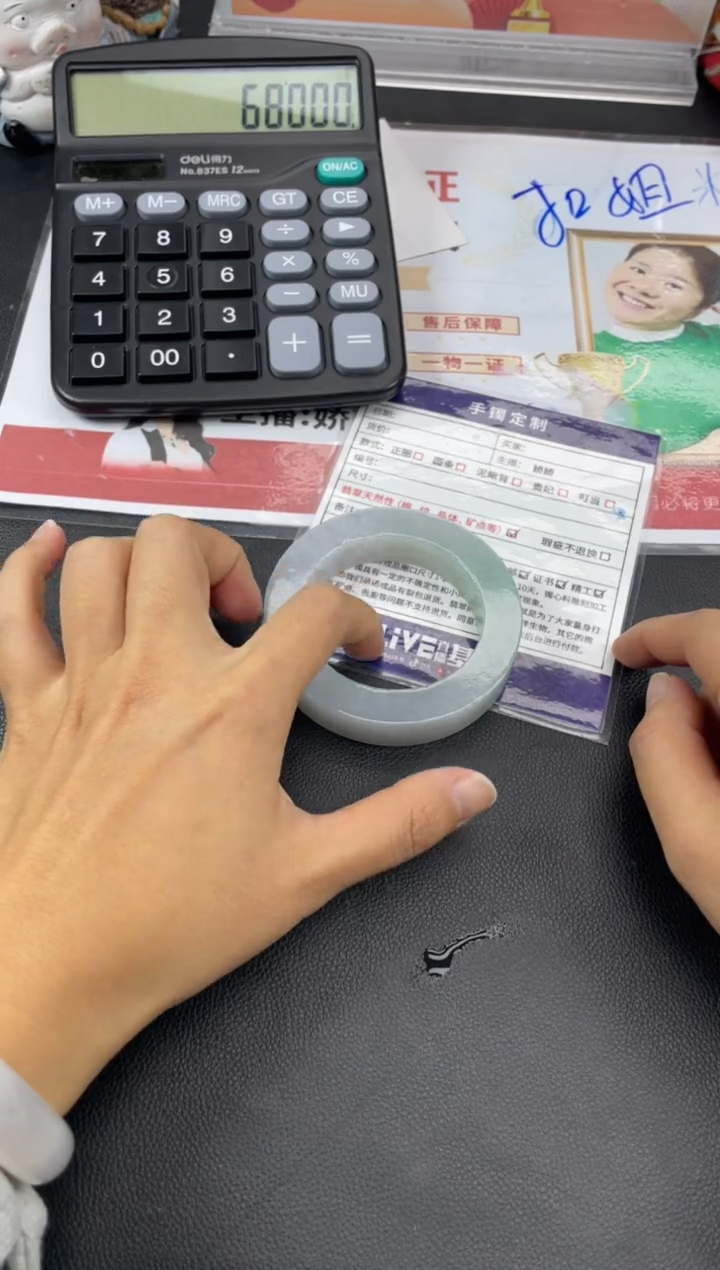 【闪购商品】定制翡翠手镯未镶嵌正圈HFA/21DZS