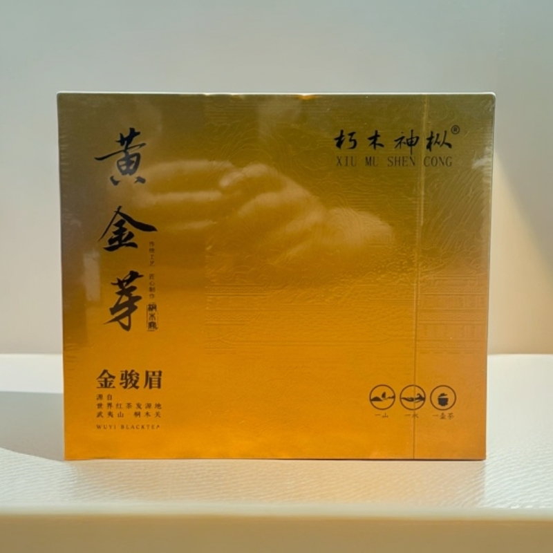 好茶分享 朽木神枞 黄金芽 5×12泡