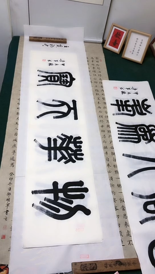 【闪购商品】书法李建军老师篆书作品