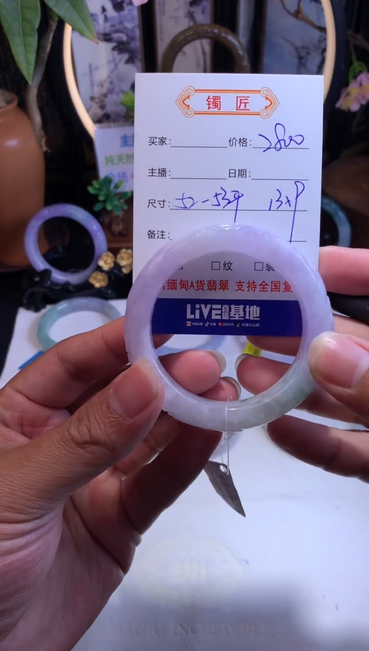 【闪购商品】翡翠手镯未镶嵌正圈52