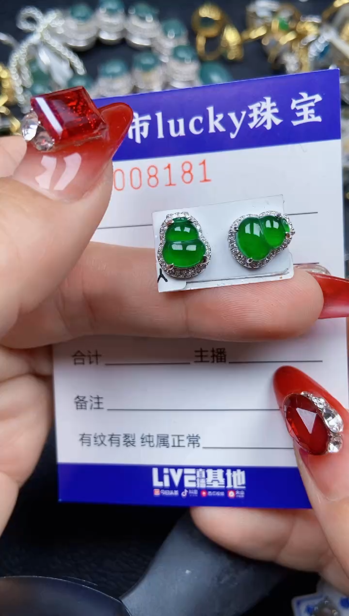 【闪购商品】翡翠颈饰银S925镶嵌8181