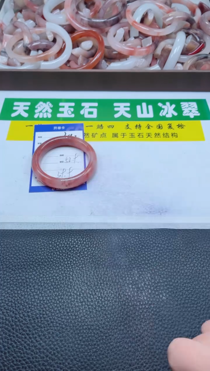 【闪购商品】石英质玉手镯未镶嵌393-52