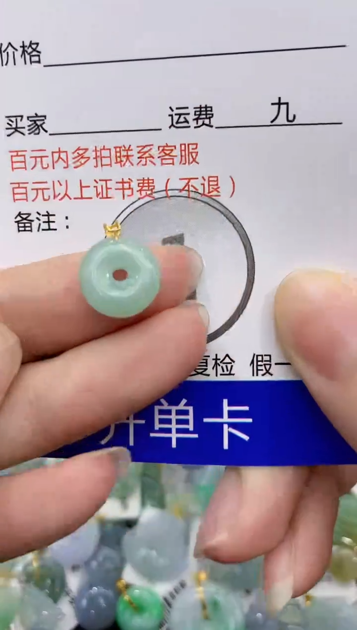 【闪购商品】翡翠颈饰18K金镶嵌8888888888