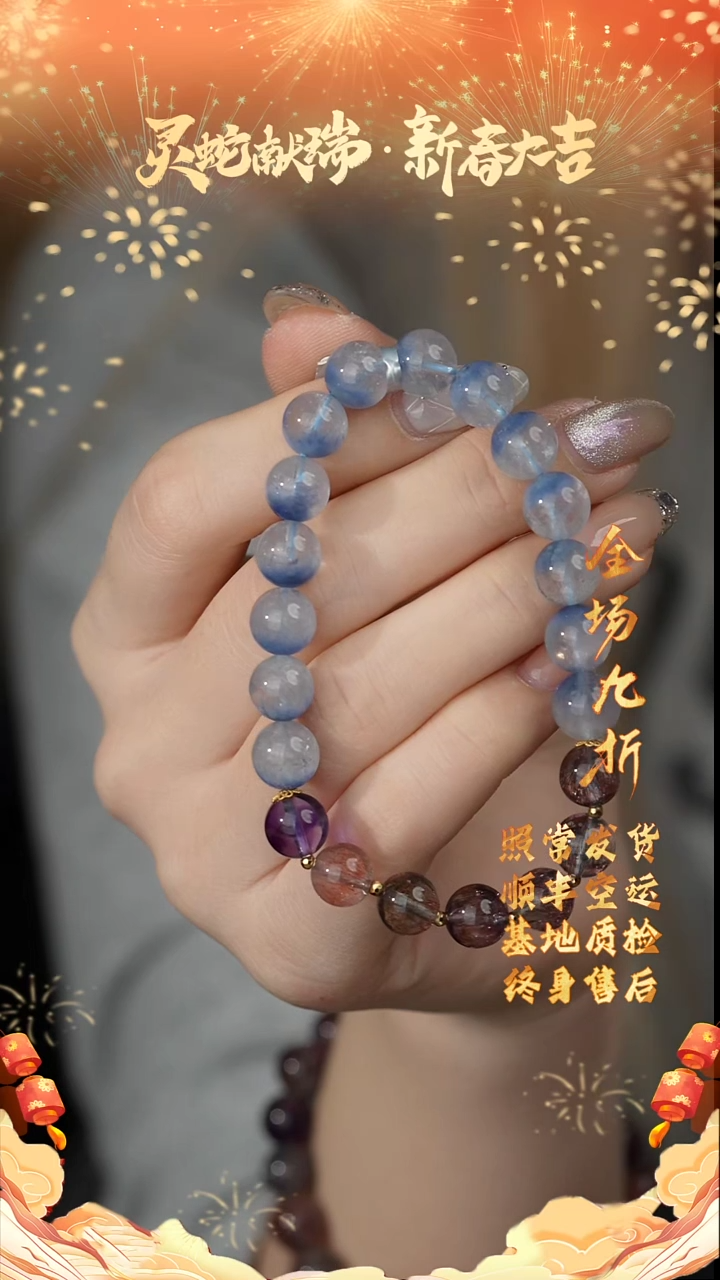 【闪购商品】水晶单圈18K金镶嵌Z14（多样性发一件）8mm+