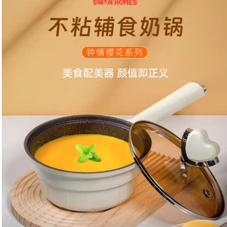 不粘锅家用燃气电磁炉通用婴儿辅食一体小奶锅泡面