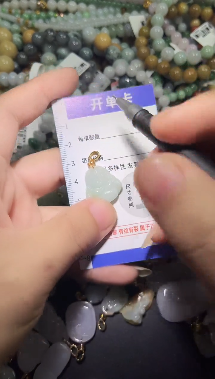 颈饰未镶嵌翡翠天然A货翡翠