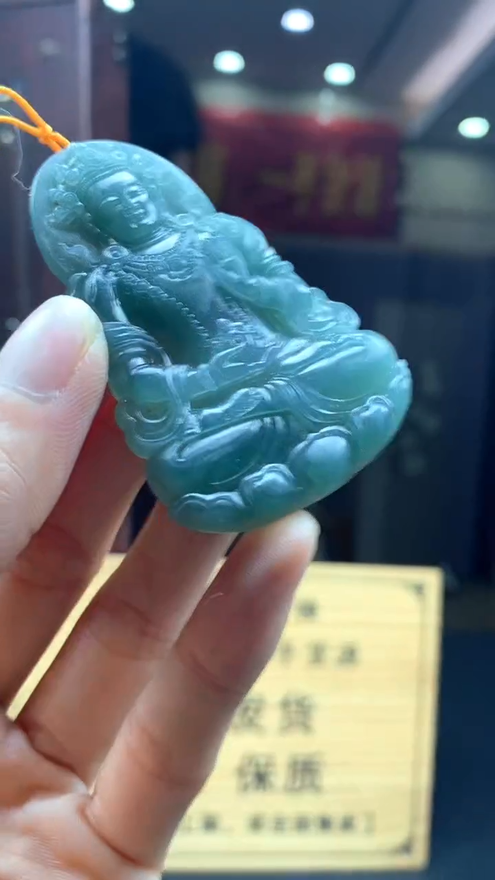 定制翡翠未镶嵌********93