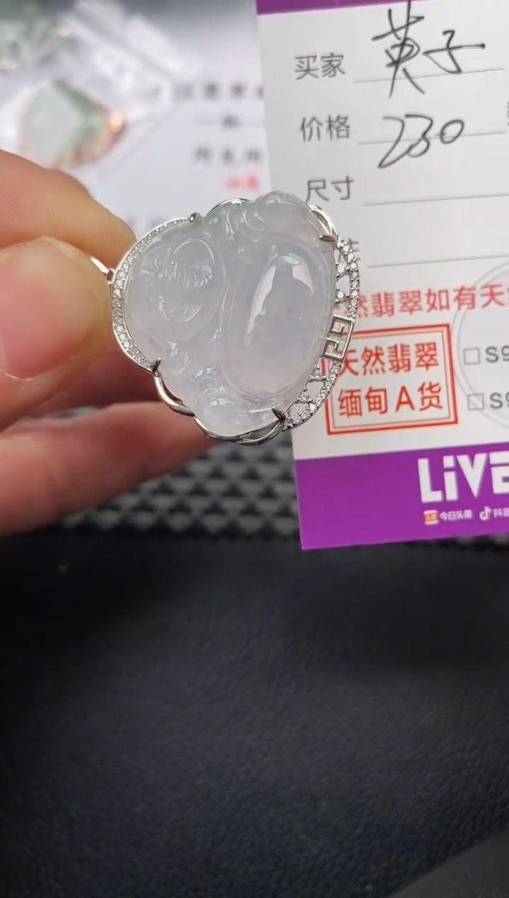 【闪购商品】翡翠颈饰银S925镶嵌挂件