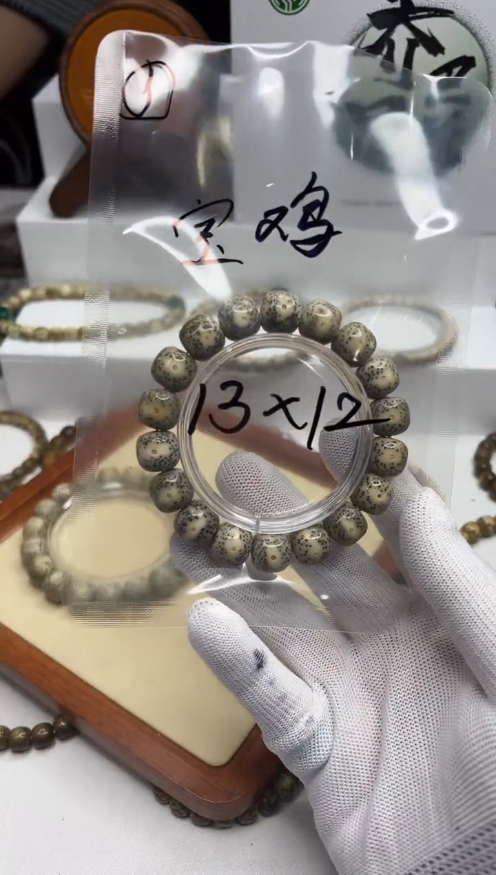 星月菩提手串宝****笔281 石玉料眼睛 13*12mm(1)