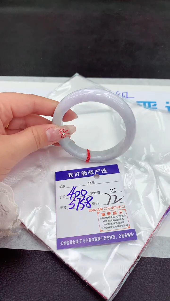 【闪购商品】翡翠手镯未镶嵌11111111111111111