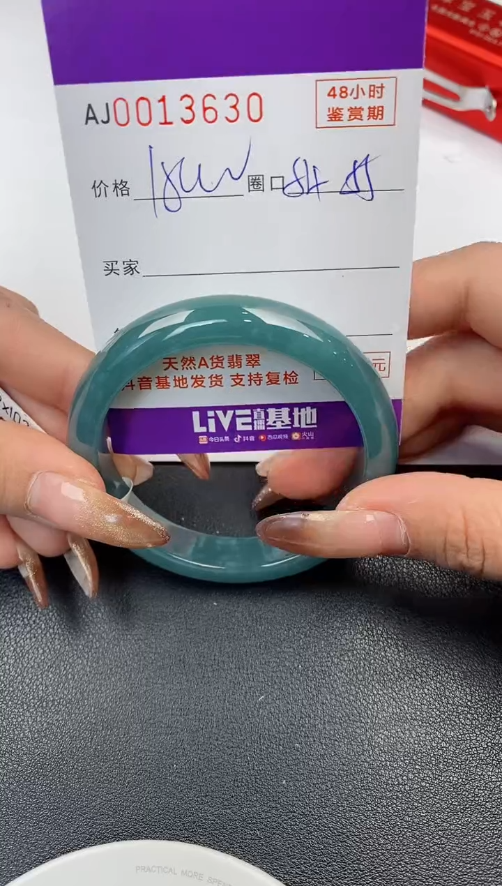 【闪购商品】翡翠手镯未镶嵌天然A货翡翠