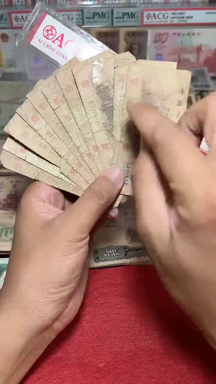 退市旧票散张 三版下乡 红冠 10张