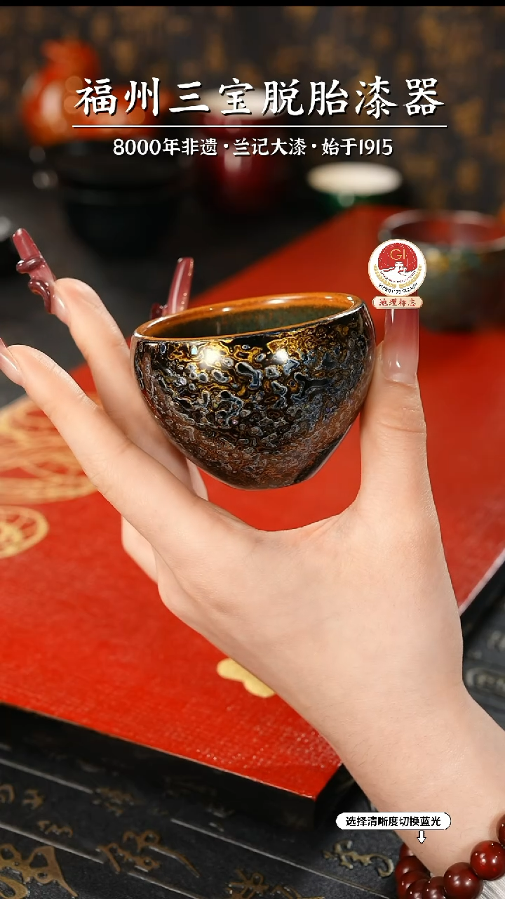【闪购商品】大漆漆器 黑金蛋杯