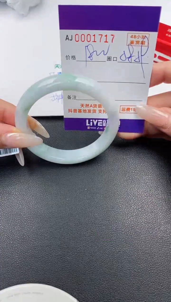【闪购商品】翡翠手镯未镶嵌天然A货翡翠