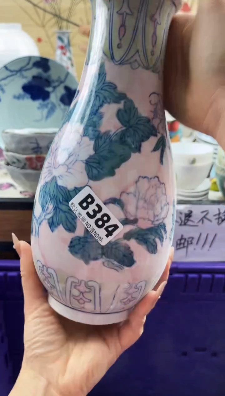 泡*?==============b384