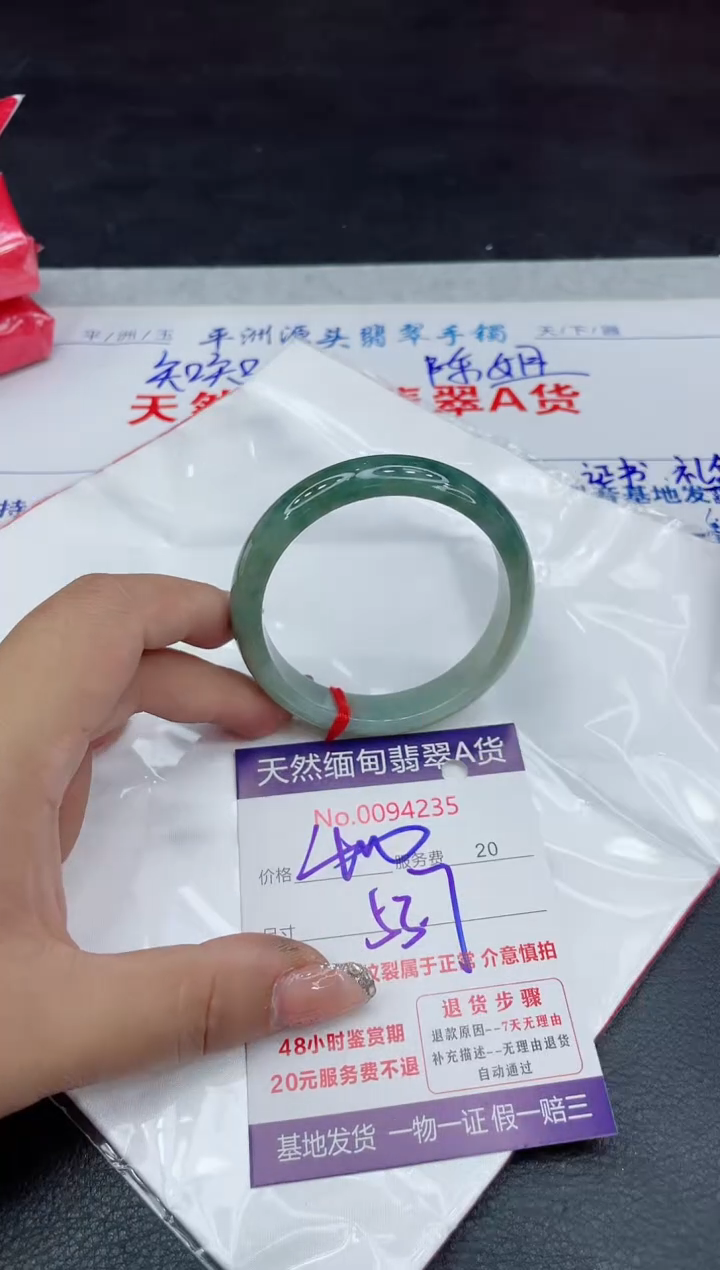 【闪购商品】翡翠手镯未镶嵌88888888