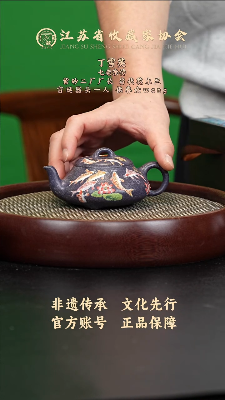 茶壶紫砂宜兴紫砂壶DXY2596