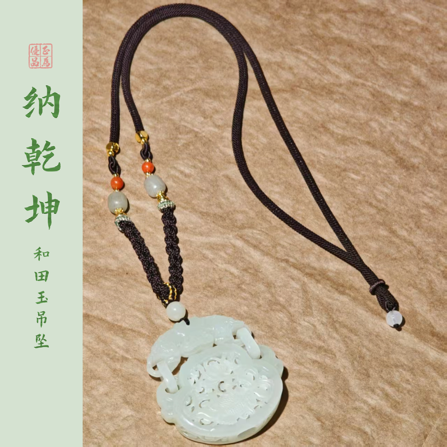 张焱老师专属 纳乾坤天然和田玉香囊吊坠 复古雅致大气