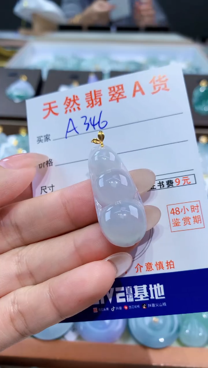 颈饰18K金镶嵌翡翠天然缅甸翡翠A货挂件 