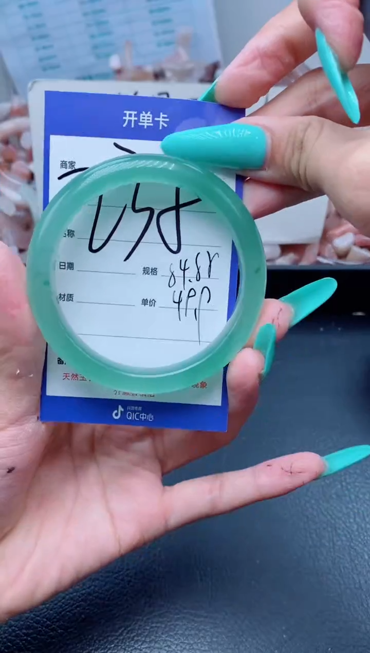 【闪购商品】石英质玉手镯未镶嵌235-54