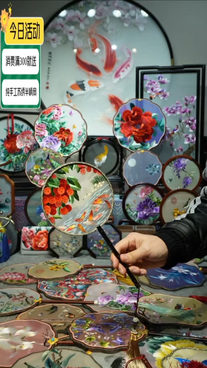 【闪购商品】刺绣纯手工苏绣艺术品
